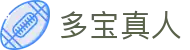 多宝真人 - (中国)揭阳多宝真人集团公司欢迎您